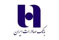 بانک صادرات ایران مزایده دارد