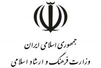 کنسرت های امشب در ایران لغو شد