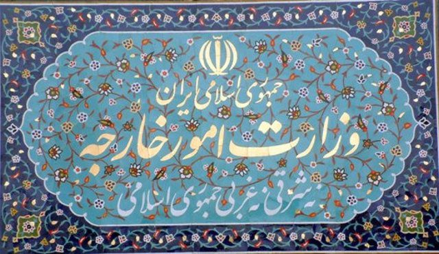 وزارت امور خارجه