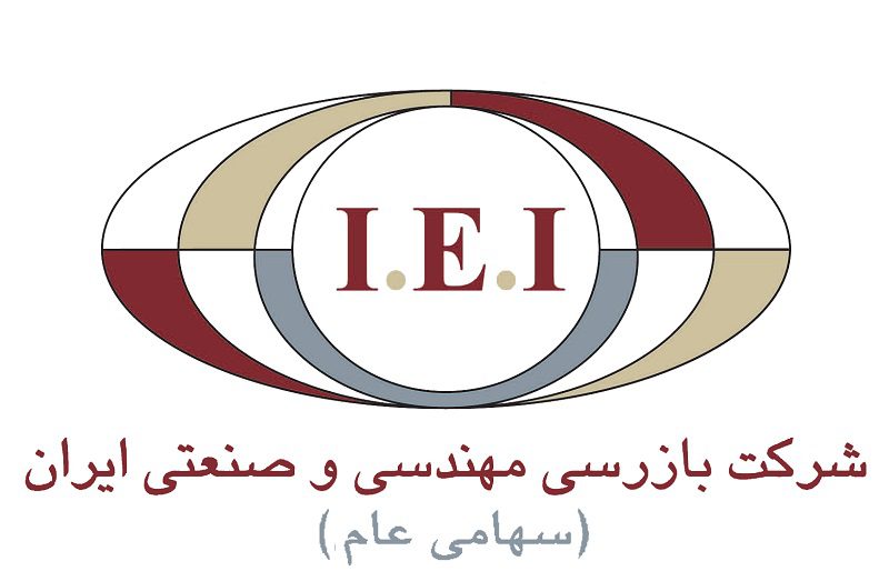 خبازرس