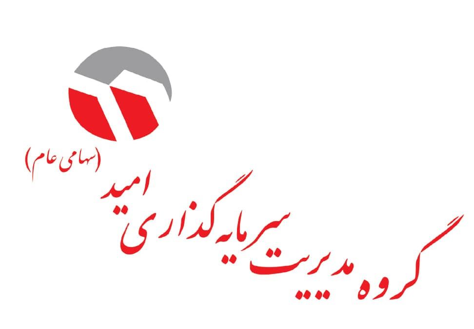 وامید - وسپه از ترکیب سهامداران عمده وامید خارج شد