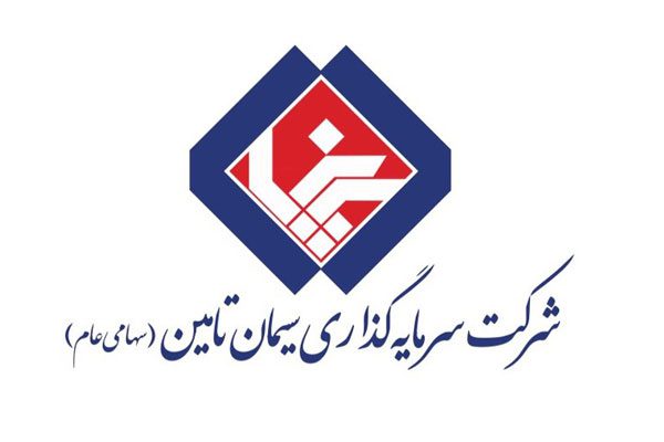 سیتا - زمان پرداخت سود سیتا