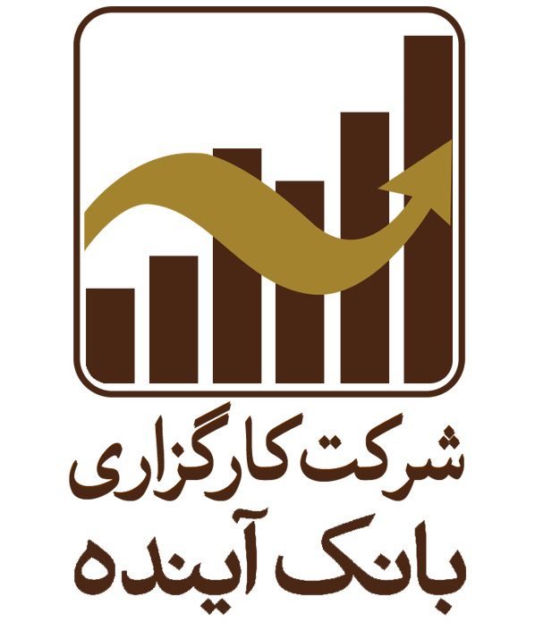 کارگزاری بانک آینده - عملکرد ۳ صندوق کارگزاری بانک آینده