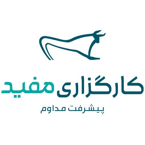 اطلاعیه کارگزاری مفید در خصوص علت اختلال در سامانه کارگزاری مفید