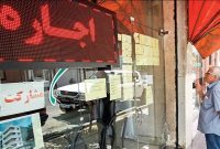 رشد ثبت قراردادهای خرید و فروش مسکن در تهران