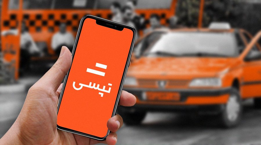 شفاف سازی تپسی درباره دسترسی غیرمجاز - گزارش جدید تپسی در کدال - استقبال ویژه از تپسی در بازار سرمایه