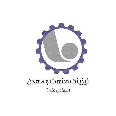 ولصنم
