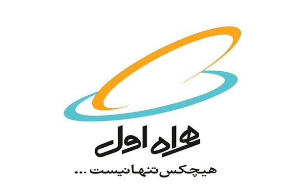 همراه اول - کد دریافت مکالمه نامحدود همراه اول