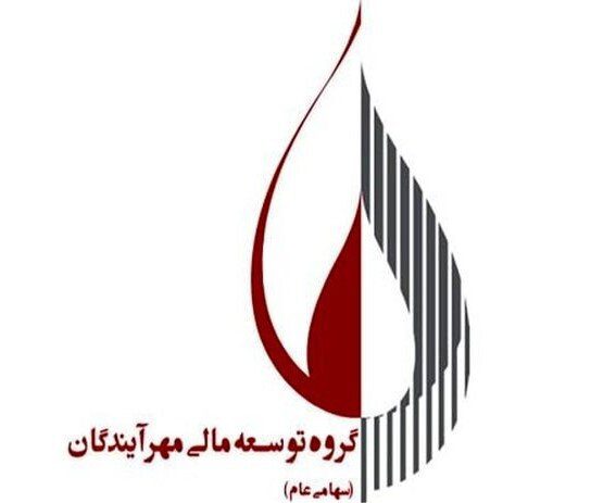 خرید یک ساختمان پنج طبقه - "ومهان" نخستین شرکت سرمایه گذاری با رتبه اعتباری -AA - خرید یک ساختمان پنج طبقه