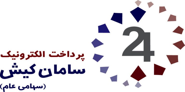 سپ - گزارش 11 ماهه سپ