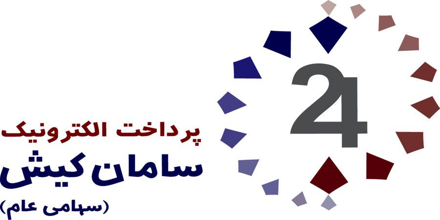 سپ - گزارش 11 ماهه سپ