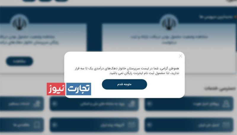 اینترنت