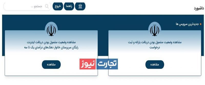 اینترنت