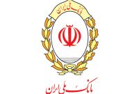 بانک ملی ایران به دنبال خروج از بنگاه داری و واگذاری اموال مازاد است