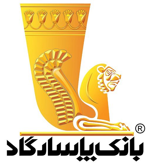 توضیحات بانک پاسارگاد در خصوص افزایش هزینه پیامک ها بانک پاسارگاد