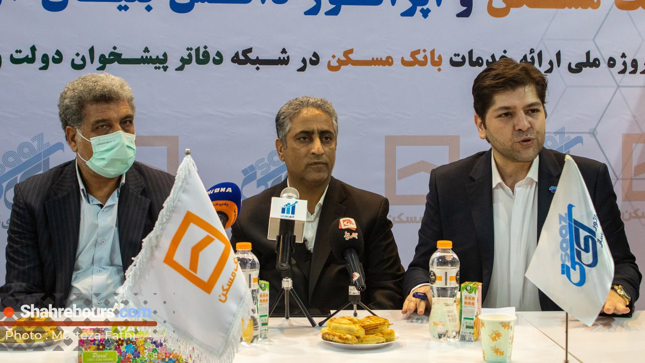 مدیرعامل بانک مسکن