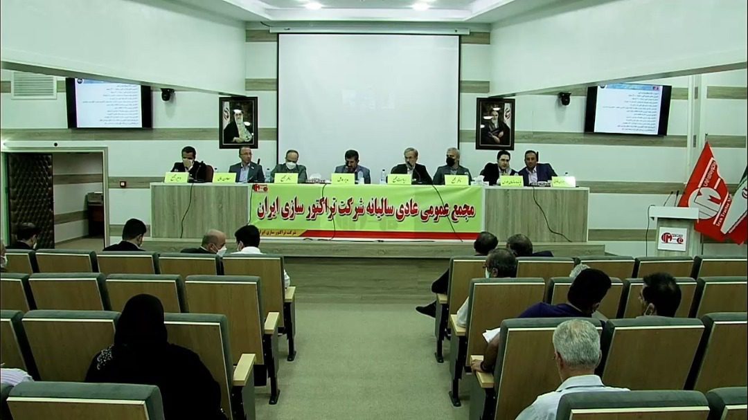 سود 3 هزار ریالی گروه تراکتورسازی برای سهامداران
