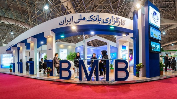استقبال بی نظیر از سامانه جدید بورس کالای کارگزاری بانک ملی ایران