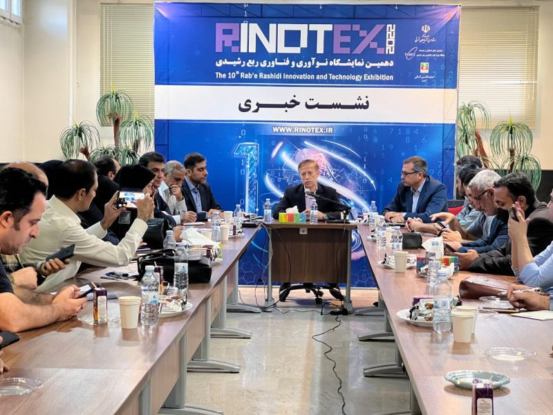 آغاز فراخوان ثبت نام رینوتکس ۲۰۲۲/ نمایشگاه نواوری و فناوری ربع رشیدی روی صحنه می رود