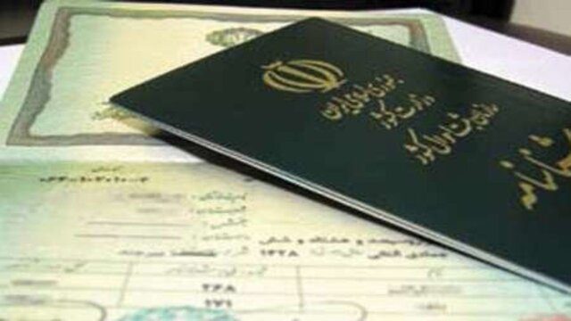 تعویض شناسنامه های قدیمی اجباری شد
