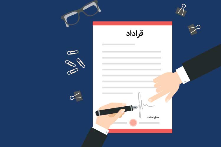 افزایش ۳۰ درصدی معاملات آتی