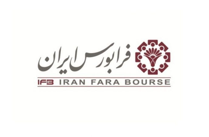 زیان میلیاردی سهامداران در سایه اشتباهات فرابورس - سمتاز - یک شرکت جدید به جمع ناشران فلزات اساسی پیوست - 40 درصد ارزش کل بازارهای فرابورسی