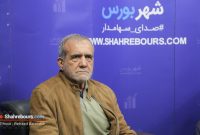 حضور مسعود پزشکیان در غرفه شهر بورس