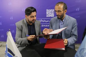 تفاهمنامه همکاری شهر بورس با دانشگاه تبریز