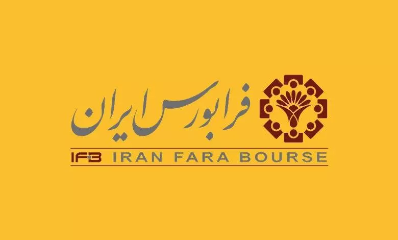 احتمال وقفه یک هفته ای عرضه اولیه فن افزار - امروز آخرین مهلت کمک به زلزله زدگان خوی از طریق بازار سرمایه - حجم مبنا از ۴ نماد فرابورسی دیگر حذف شد - اخبار بورس