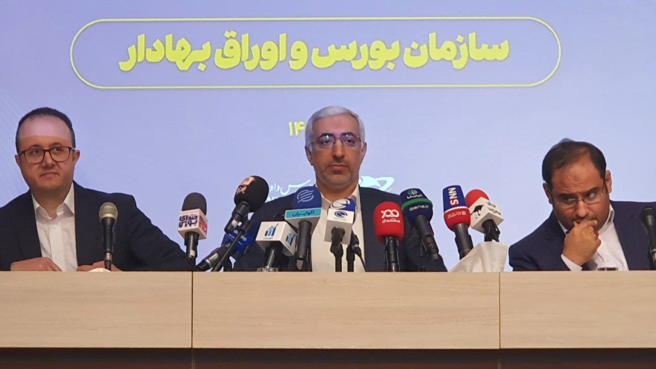 سامانه سهام عدالت متوفیان - نشست خبری مجید عشقی رییس سازمان بورس