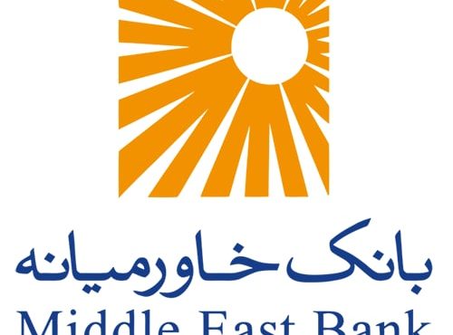 تصمیمات جلسه بانک خاورمیانه