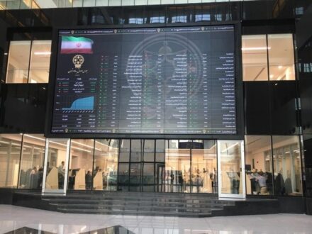 توقف یک نماد دارویی - خروج موقت ۸ شرکت و تمدید تعلیق دو نماد وزارت اقتصاد