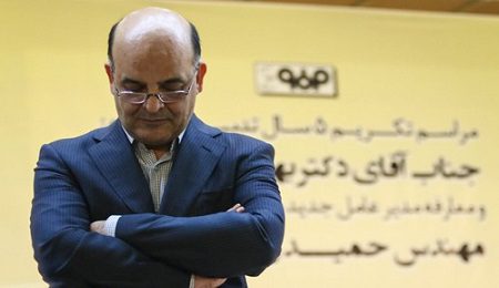 حمیدرضا عظیمیان مدیرعامل سابق فولاد مبارکه