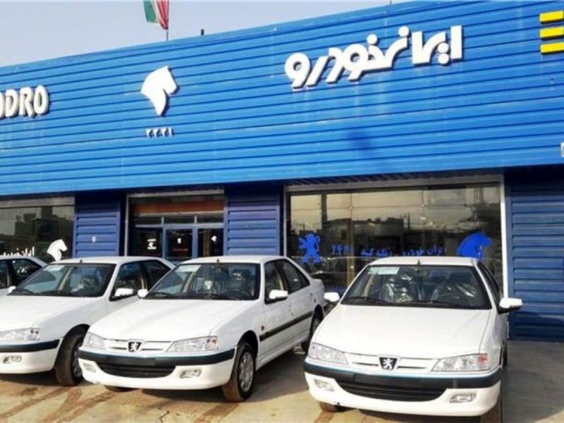 میزان تولید و عرضه ایران خودرو اعلام شد