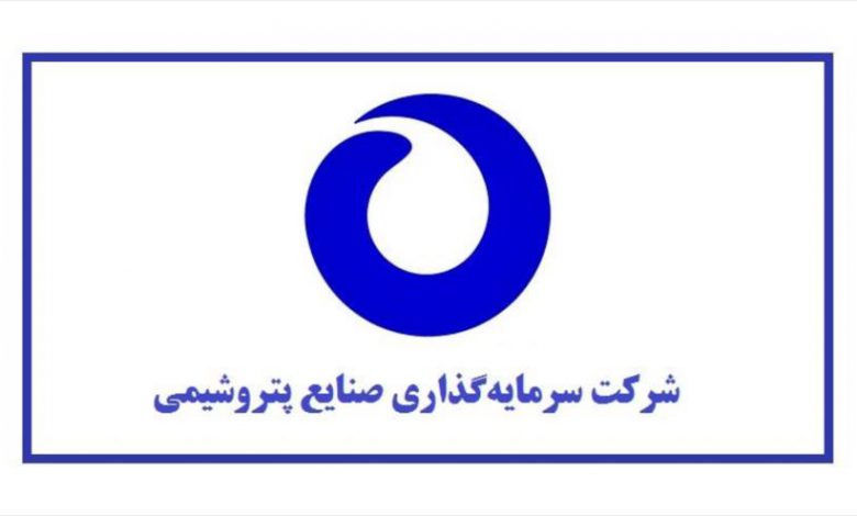 توضیحات "وپترو" درباره پرونده بدهی و خسارت ۵۰۶ میلیارد تومانی