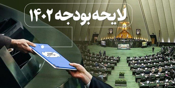 موضوع مالیات بر عایدی سرمایه/ تدبیری خوب یا یک فاجعه؟!