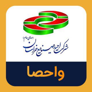 واحصا پیشنهاد افزایش سرمایه داد