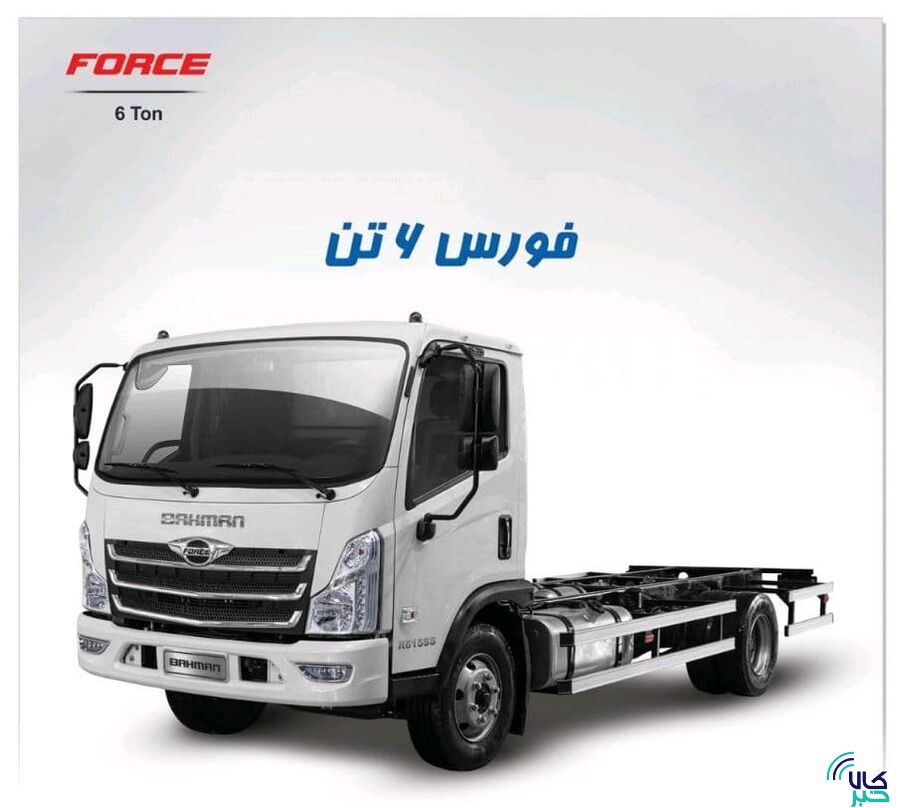 بورس کالا میزبان عرضه 105 دستگاه کامیونت فورس