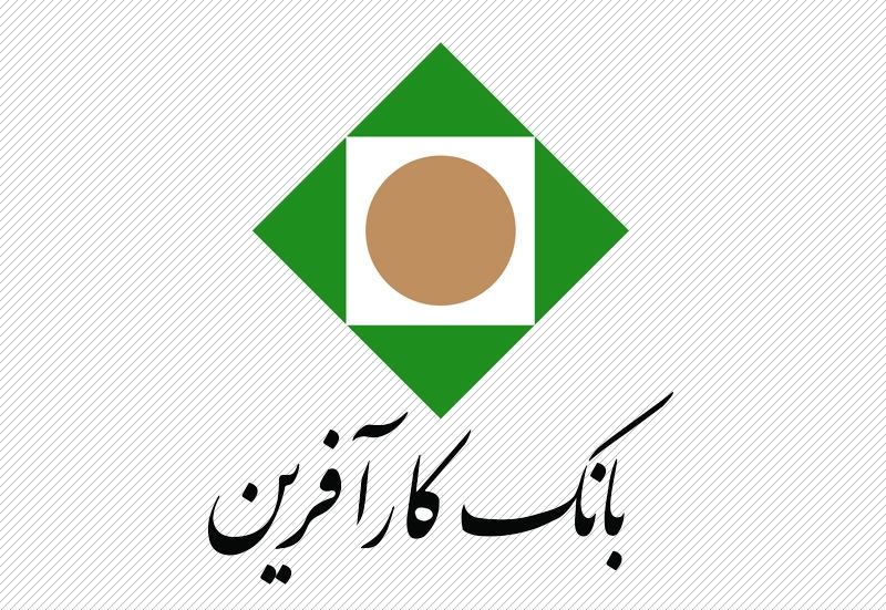 با امضای تفاهم نامه ۵ جانبه؛ حمایت بانک کارآفرین از احداث ۵۵ هزار واحد مسکونی