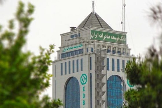 نسخه IOS جدید همراه بانک توسعه صادرات - بانک صادرات ایران حامی صنعت برق کشور است-اقدامات زیرساختی بانک صادرات در بانکداری الکترونیک