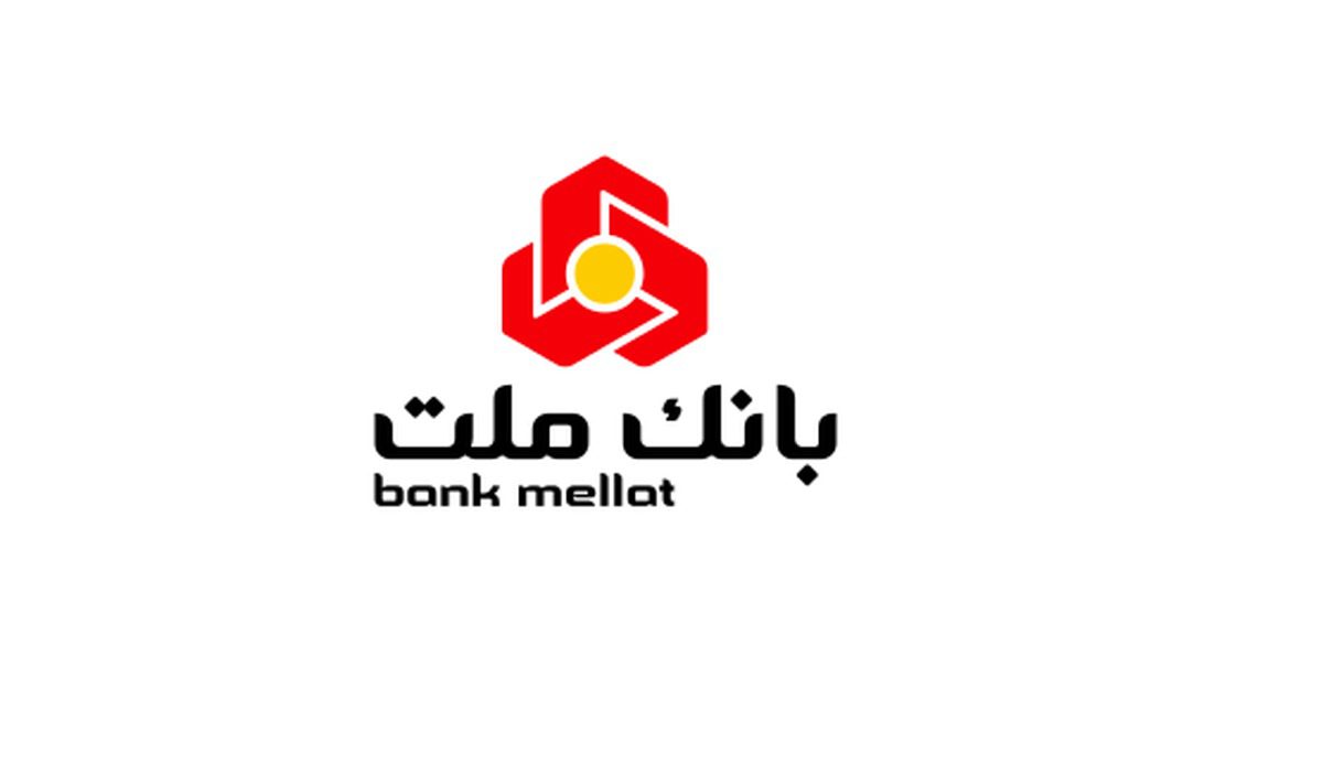 زمان برگزاری آزمون استخدامی بانک ملت و دریافت کارت ورود به جلسه اعلام شد - مجمع وبملت در خرداد 1402