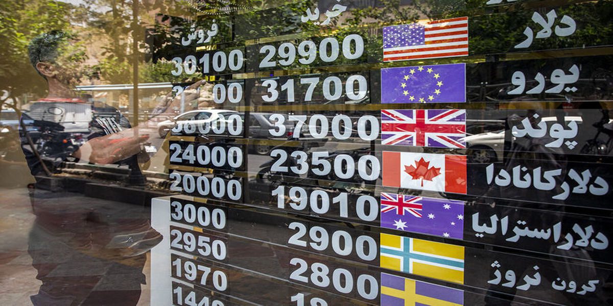 پیش بینی قیمت دلار 8 بهمن 1401