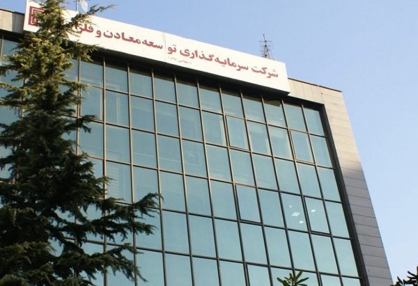 تحلیل بنیادی ومعادن - تحقق افق ۵۵ میلیون تنی به شرط تامین مالی - کامودیتی ها محرک صعود ومعادن؟ - افزایش سرمایه ومعادن - طرح‌های پیشران، حامی تحقق اهداف معدنی و صنعتی - ادغام شرکت‌ها؛ راه حل بهینه‌سازی در زنجیره تولید