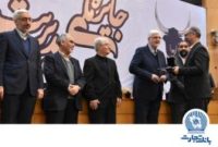 بانک تجارت تندیس زرین جایزه ملی مدیریت مالی ایران را کسب کرد