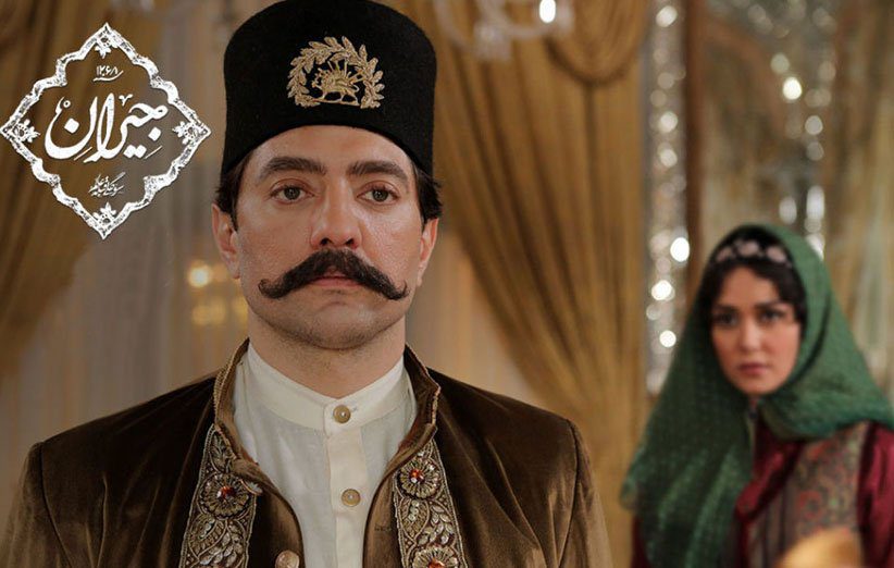 دانلود قسمت 48 سریال جیران رایگان