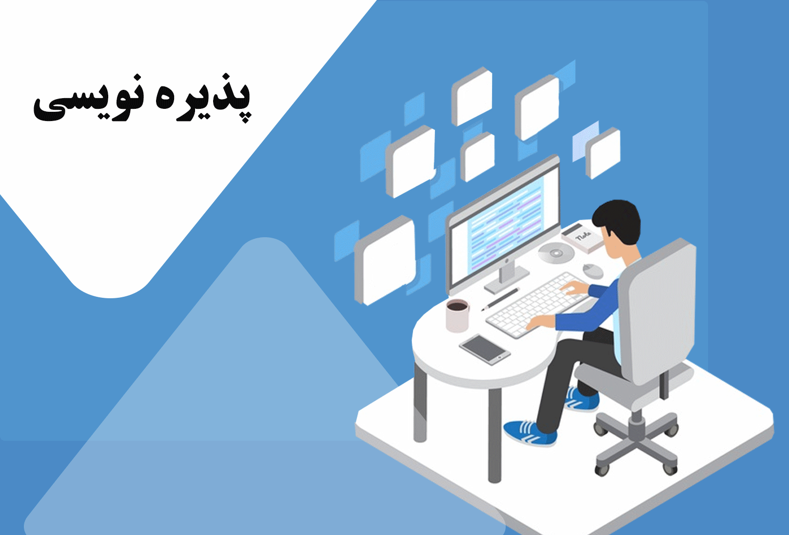 استقبال از پذیره نویسی اونیکس - پذیره نویسی صندوق سرمایه گذاری نوع دوم نیلی دماوند