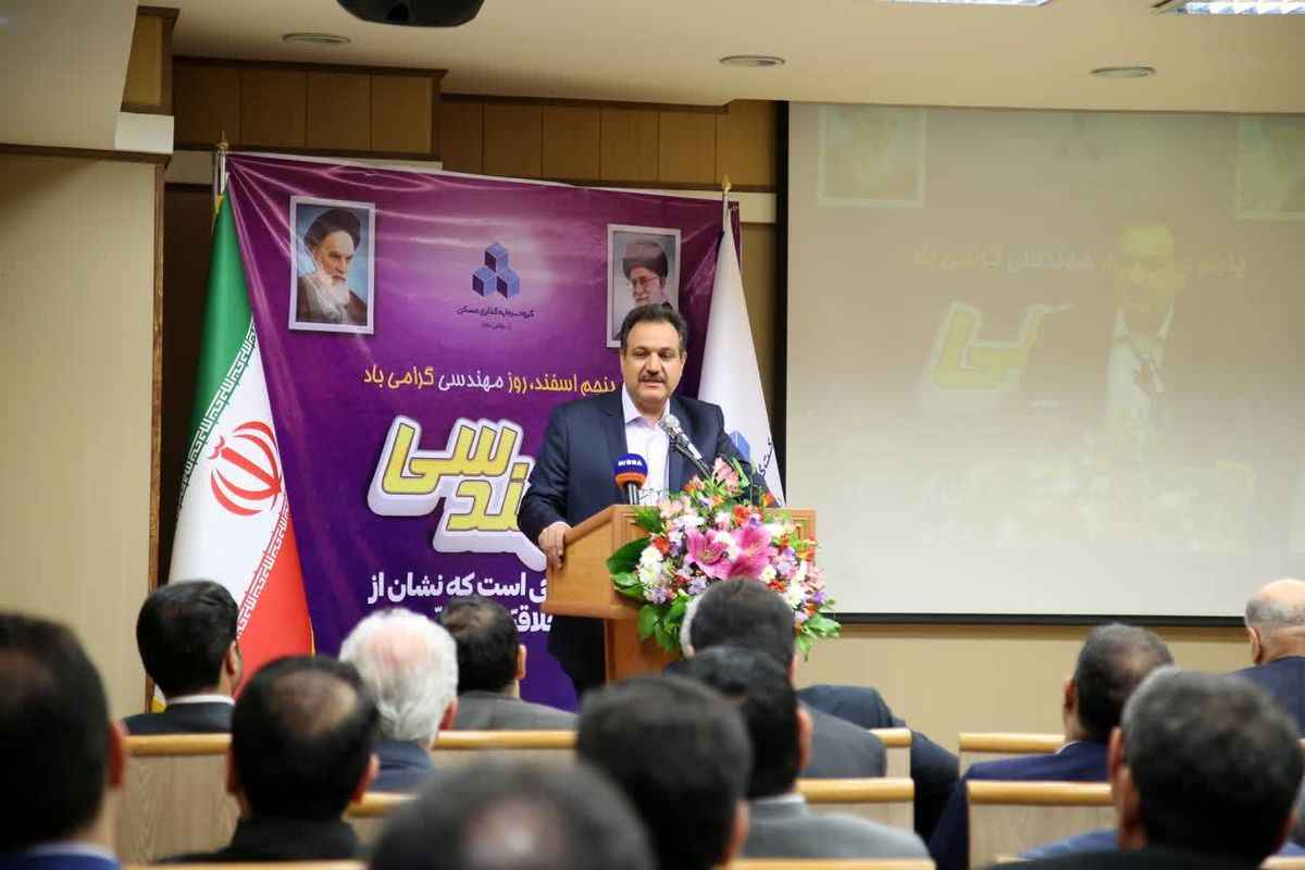 روز مهندس روز پاسداشت خودباوری و اخلاق حرفه ای است