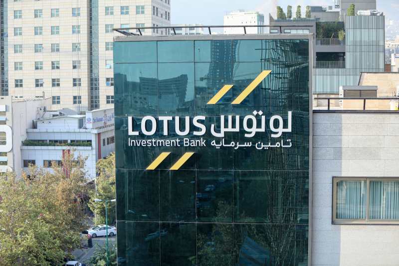 لوتوس سهامداران خود را به مجمع فراخواند