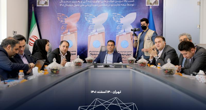 آسام تنها بیمه نامه سفرهای داخلی در کشور رونمایی شد