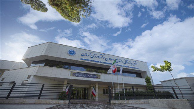 نتایج انتخابات اتاق بازرگانی کرمان اعلام شد
